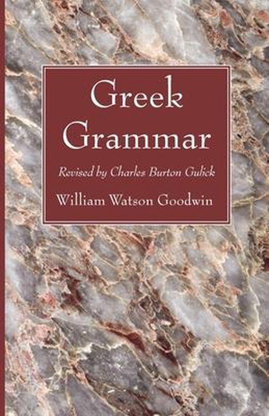Greek Grammar - cover