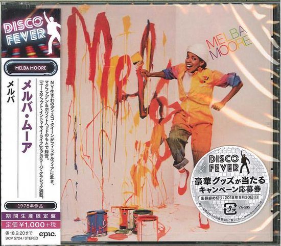Melba [1978]