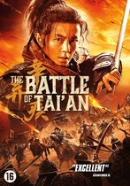 Battle Of Tai'an (DVD)