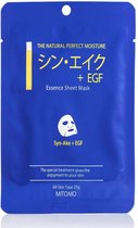 MITOMO Premium Syn Ake & EGF Gezichtsmasker - Vermindert Stress,Rimpels,Acne,Puistjes en Huidveroudering - Face Mask Beauty - Gezichtsverzorging Masker