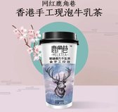 Lu Jiao Xiang The Alley Instant Bubble Tea | Kant-en-Klaar Bubble Thee Brown Sugar Smaak | DIY Milk Tapioca Boba Tea