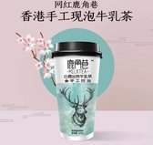 Lu Jiao Xiang The Alley Instant Bubble Tea | Kant-en-Klaar Bubble Thee Matcha  Smaak | DIY Milk Tapioca Boba Tea
