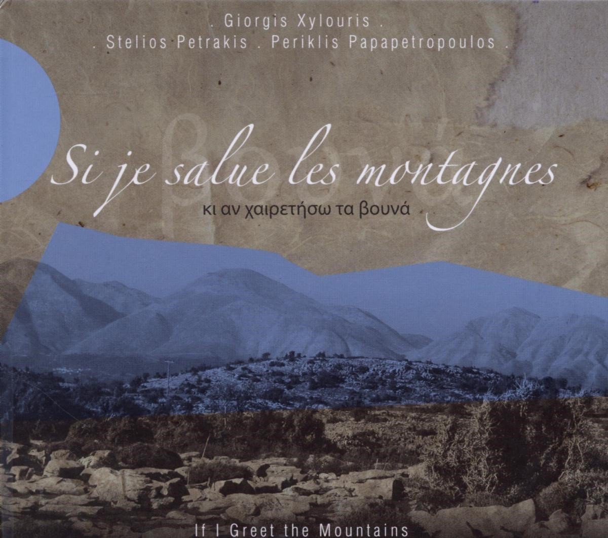 Stelios Petrakis & Giorgis Xylouris - Si Je Salue Les Montagnes (CD)