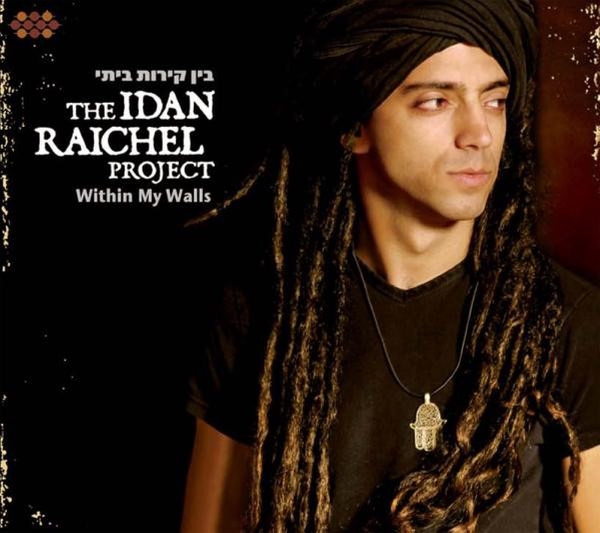 The Idan Raichel Project - Within My Walls (CD)