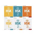 HSK Standard course 1-2-3 voordeelpakket