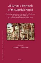 Islamic History and Civilization- Al-Suyūṭī, a Polymath of the Mamlūk Period