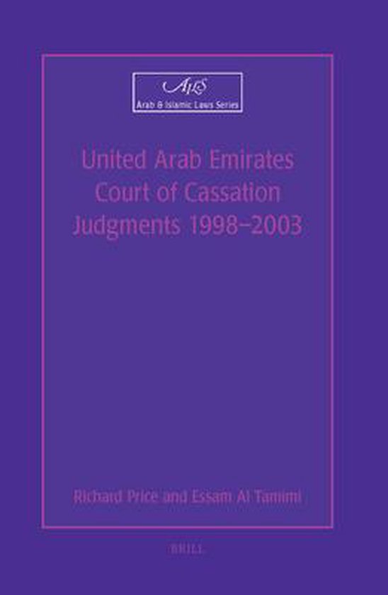 Arab and Islamic Laws Series United Arab Emirates Court of Cassation