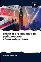 Brexit и его влияние на рыболовство вВеликобрит