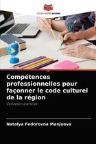 Compétences professionnelles pour façonner le code culturel de la région