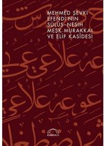 Arabische Kalligrafie Tekstboek - Naskh- en Thuluth stijlen - Kalligraaf Mehmed Sevki Efendi - Nieuwe Editie - Traditional Mashq Book