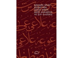 Arabische Kalligrafie Tekstboek - Naskh- en Thuluth stijlen - Kalligraaf Mehmed Sevki Efendi - Nieuwe Editie - Traditional Mashq Book