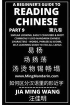 A Beginner's Guide To Reading Chinese (Part 9)
