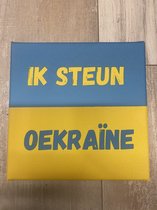 Oekraine - Oekrainse Vlag - Canvas - Tekst Ik steun Oekraine - 20 * 20 CM  - Voor o.a Achter het Raam
