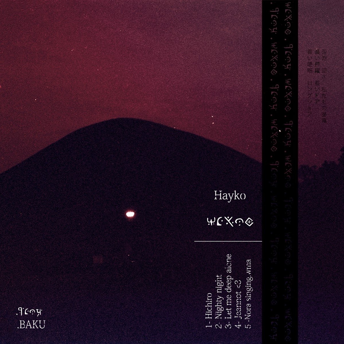 Hayko - Baku (CD)