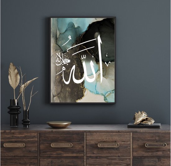Gepersonaliseerde poster 40x50cm (zonder frame) - Islam Poster Set van 3 stuks - Islamitische Kunst aan de Muur - Wanddecoratie - Wall Art- Islamic Wall Art
