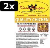 2x BUDGET PREMIUM CAT QUALITY CHICK 15