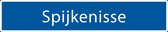 Straatnaambord Spijkenisse| Straatnaambord Dorp/wijk/stad| Verkeersbord Spijkenisse| Verkeersborden | Straatnaambord origineel | Verkeersborden Dorp/wijk/stad