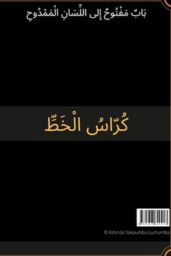 Une porte ouverte vers la langue louée - cover