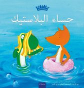 Klimaatjes  -   Plastic soep (POD Arabische editie)