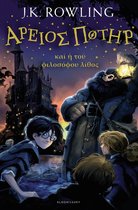 Harry Potter & Philosopher Stone in Turkish, J.K. Rowling