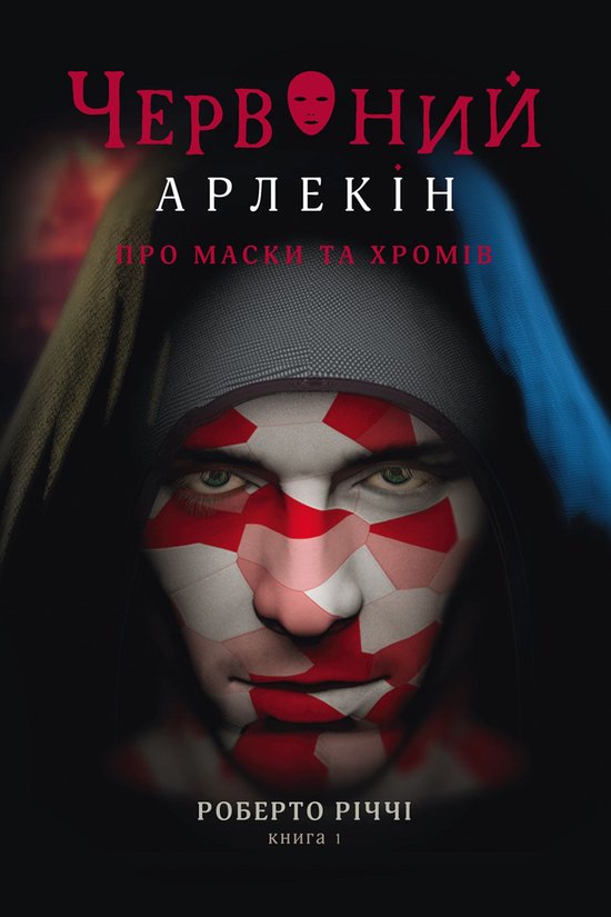  - cover