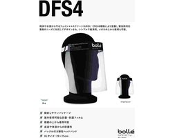 Bollé Face Shield volgelaatscherm Premium