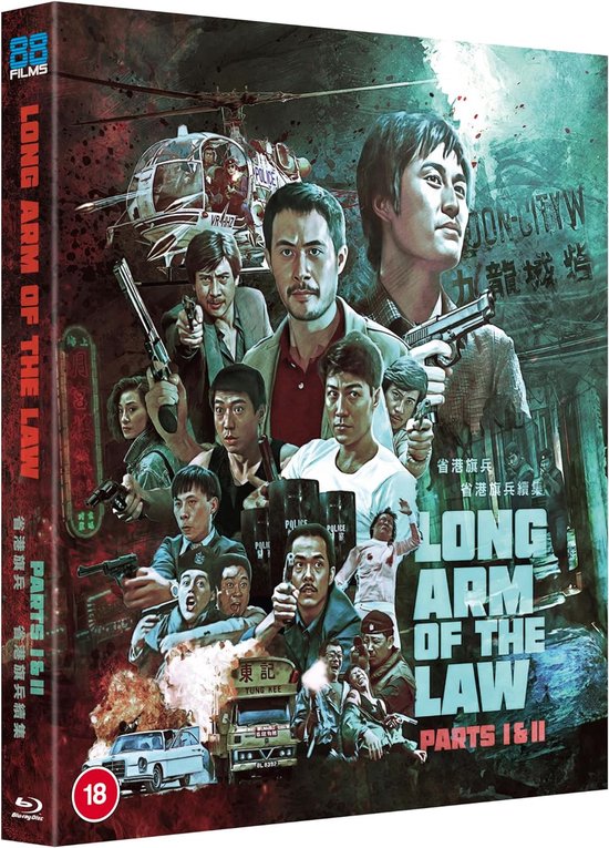 The Long Arm of the Law 1 & 2 - blu-ray - Import