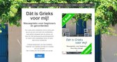 Dàt is Grieks voor mij! online cursus Nieuwgrieks voor beginners