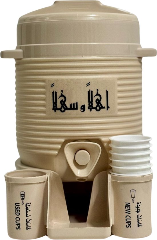 Foto: Zamzam dispencer 2liter incl 6 bekertjes zamzam water tap hajj umrah cadeau geschenk mekka medina