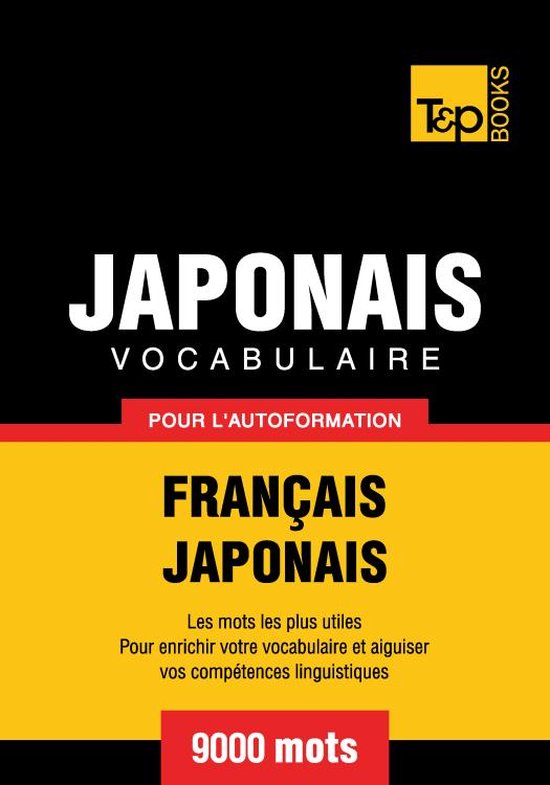 Vocabulaire Français-Japonais pour l'autoformation - 9000 m ... - cover