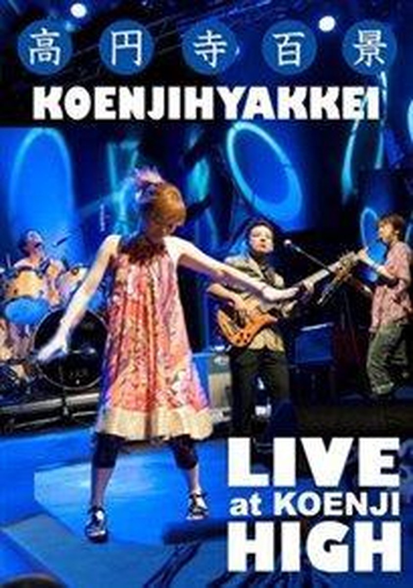 Live At Koenji High