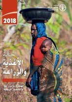 The State of Food and Agriculture 2018 (Arabic Edition)