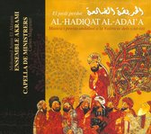 Al Hadiqat Al Adai A