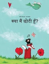 Kya Maim Choti Hum?