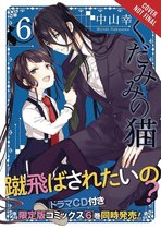 Spirits & Cat Ears, Vol. 6