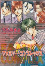 Family Complex