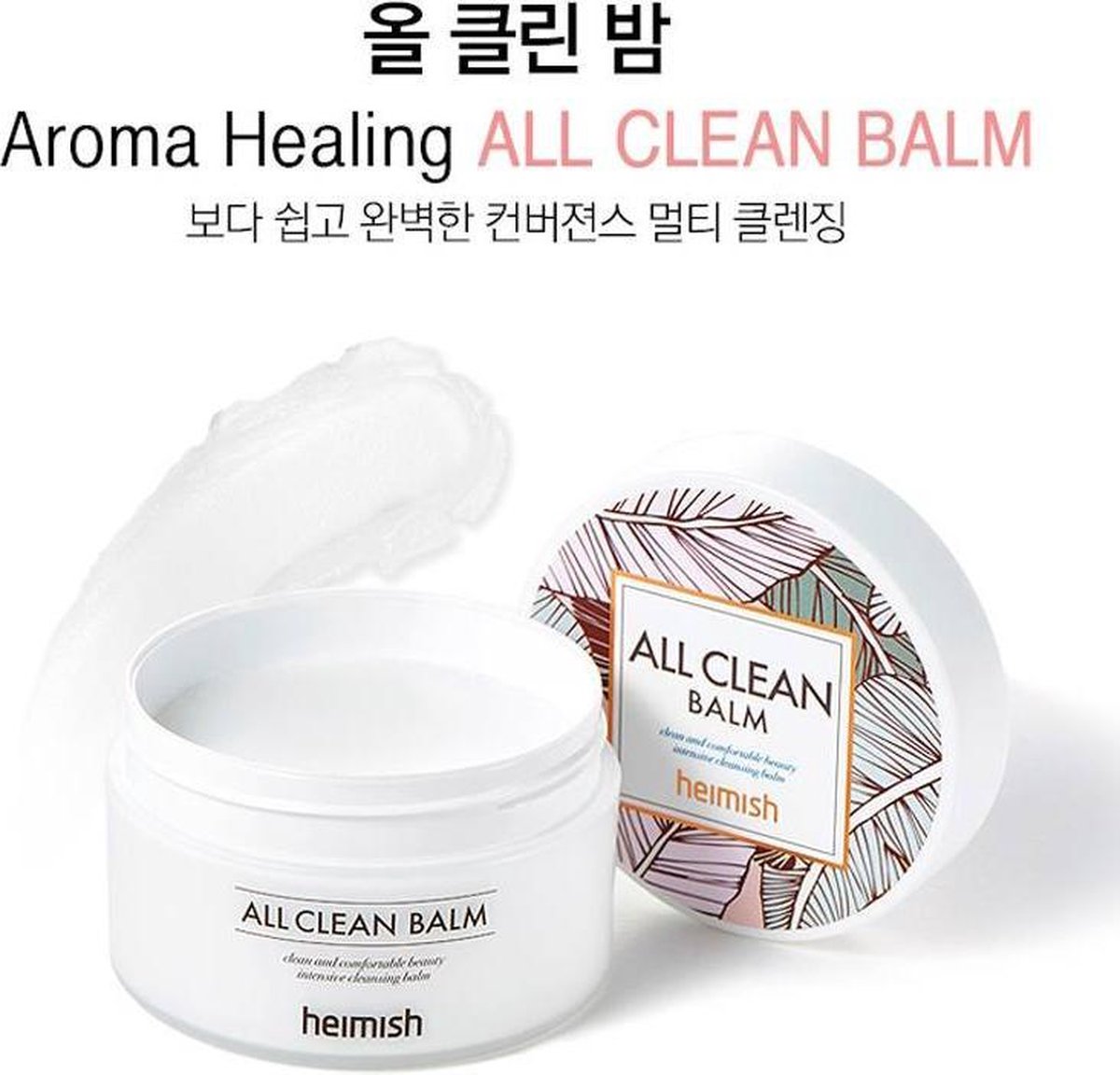 Heimish All Clean Cleansing Balm - Gezichtsreiniger thumbnail 3