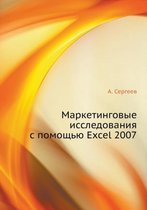 Marketingovye Issledovaniya S Pomoschyu Excel 2007