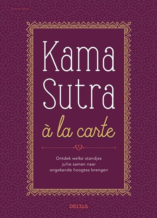 Kama Sutra à la carte - Emma Mars | Nextbestfoodprocessors.com