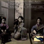 Various Artists - Japanese Traditional Music Shamisen And Songs. Kok (CD)