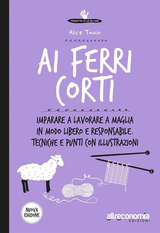 Io lo so fare - Ai ferri corti - cover