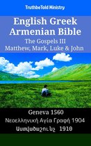 Parallel Bible Halseth English 1445 - English Greek Armenian Bible - The Gospels III - Matthew, Mark, Luke & John