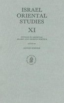 Studies in Medieval Arabic and Hebrew Poetics