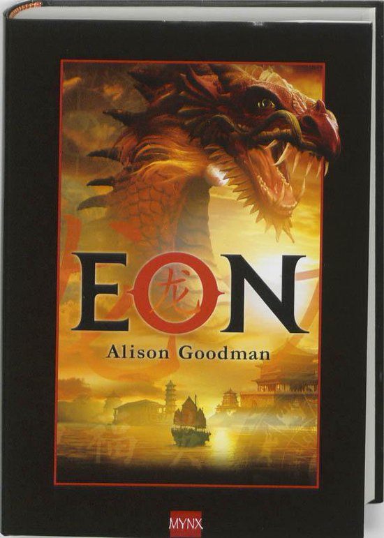 Eon - Alison Goodman | Nextbestfoodprocessors.com