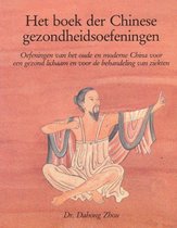 Het boek der Chinese gezondheidsoefeningen