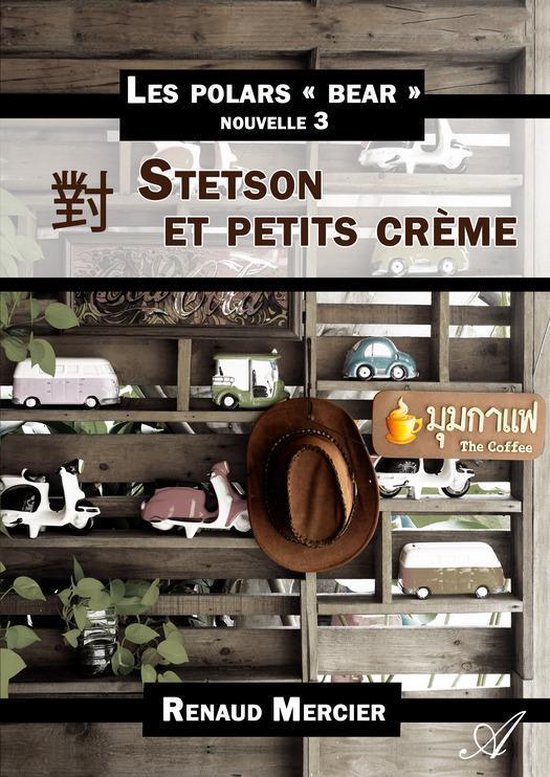 Stetson et petits crème - cover