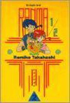 Ranma 1/2 2