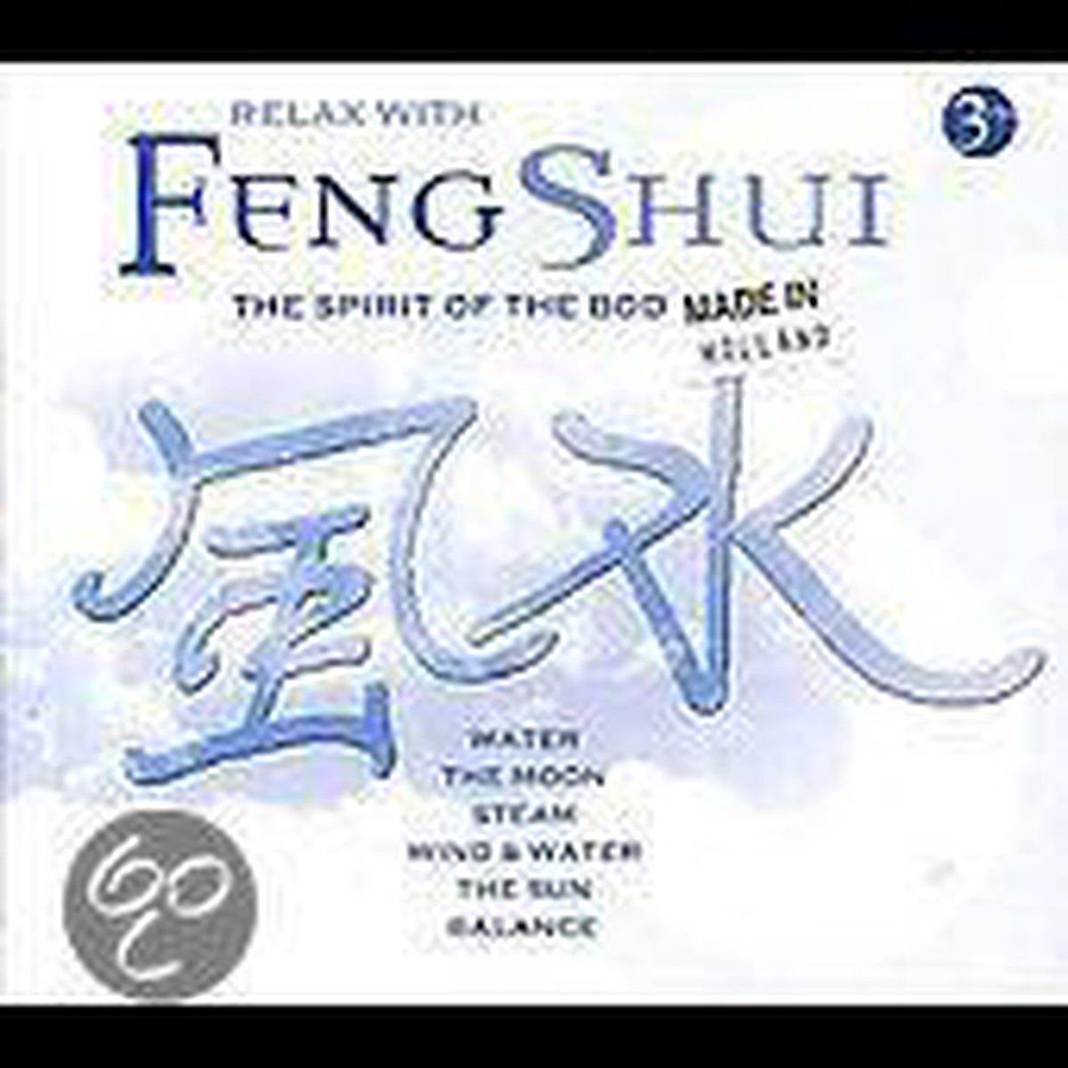 Feng Shui