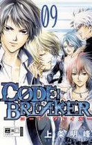 CODE:BREAKER 09