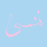 Xiu Xiu - Forget (CD)